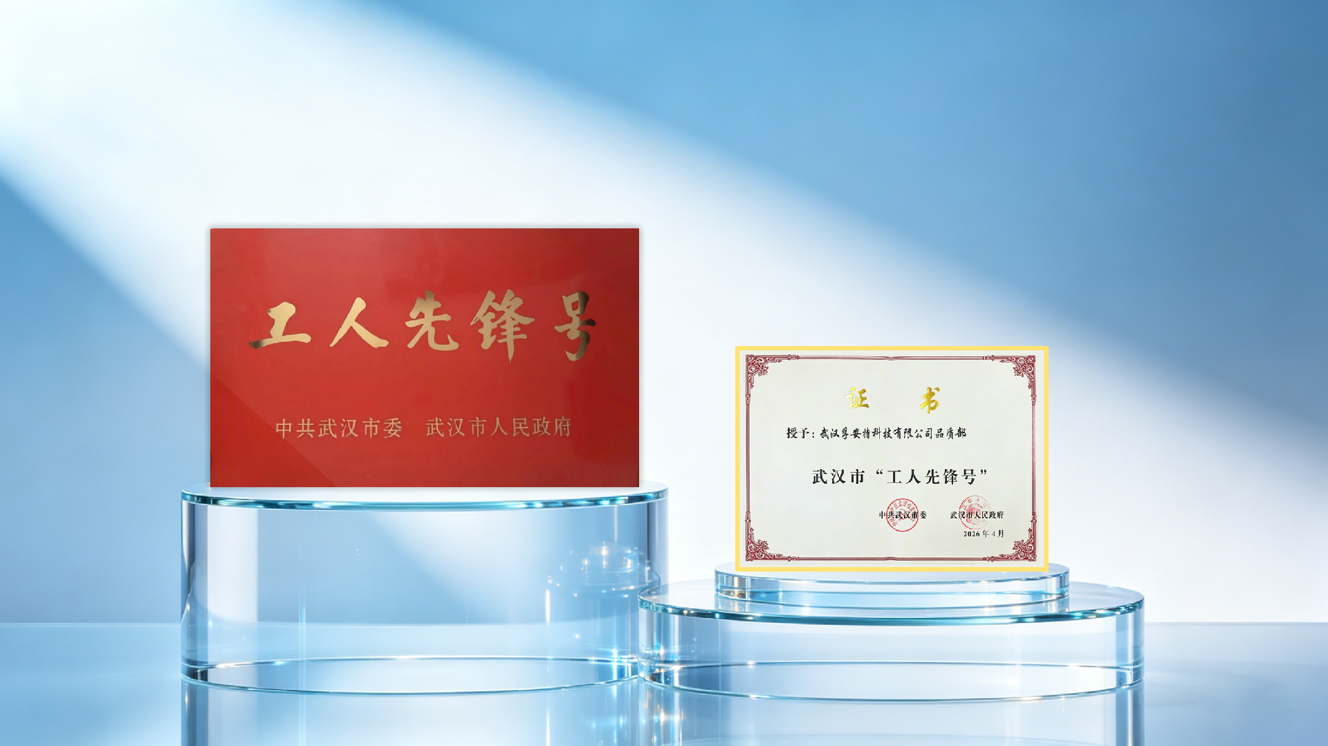 新闻封面2.png